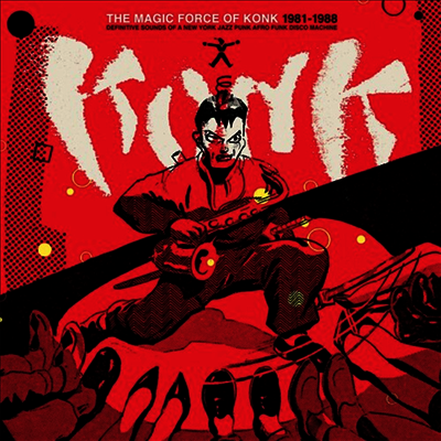 Konk — Magic Force Of Konk 1981-1988 앨범 커버