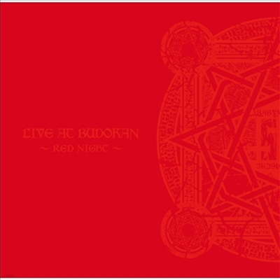 Babymetal,베이비메탈 — Live At Budokan ~Red Night~ 앨범 커버