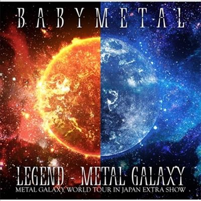 Babymetal,베이비메탈 — Legend -Metal Galaxy Metal Galaxy World Tour In Japan Extra Show 앨범 커버