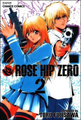    (Rose Hip Zero) 02