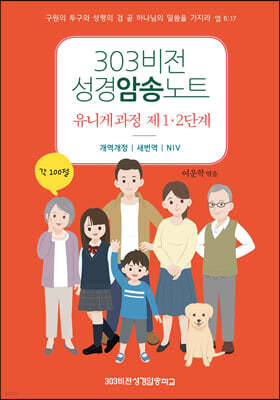 책 정보