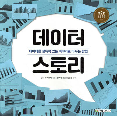 책 정보