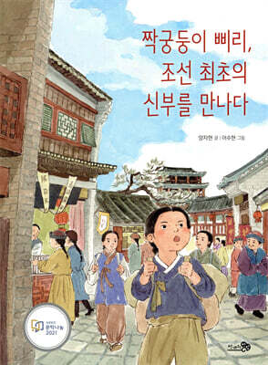 책 정보