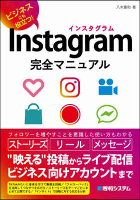 Instagramޫ˫嫢