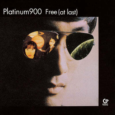 Platinum900 (÷Ƽ900) - Free (at last) [LP] 