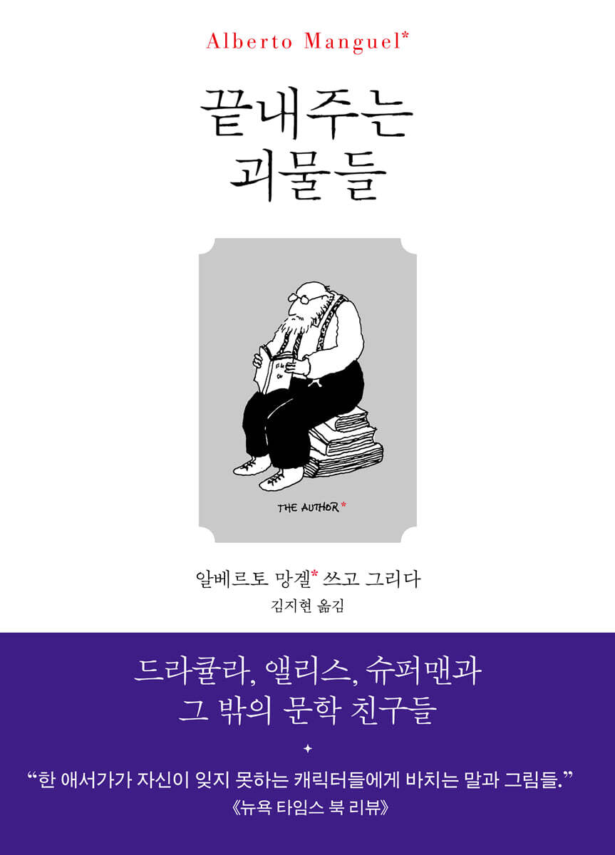 도서명 표기