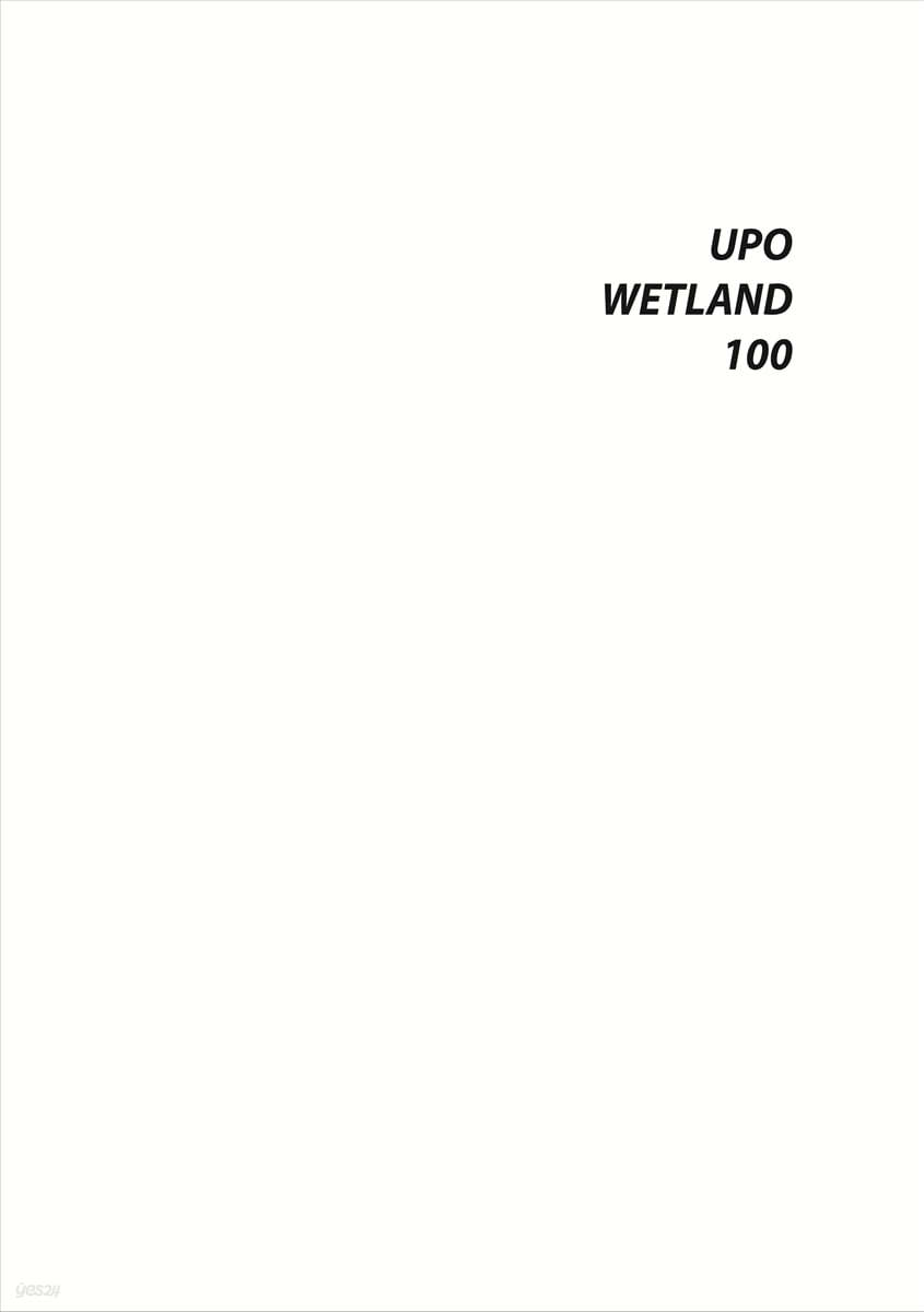 UPO WETLAND 100