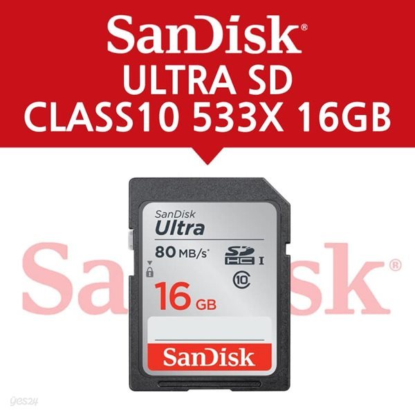 샌디스크 ULTRA SD CLASS10 16GB 20개한정