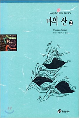 도서명 표기