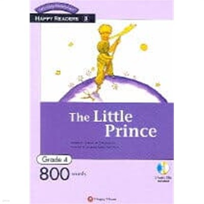 The Little Prince (책 + CD 2장)