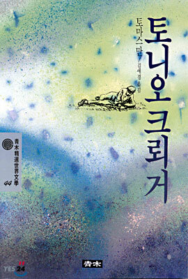 책 정보