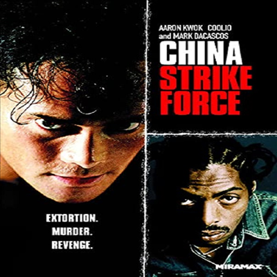 China Strike Force (̳ Ʈũ ) (2000)(ڵ1)(ѱ۹ڸ)(DVD)(DVD-R)