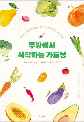 도서명 표기