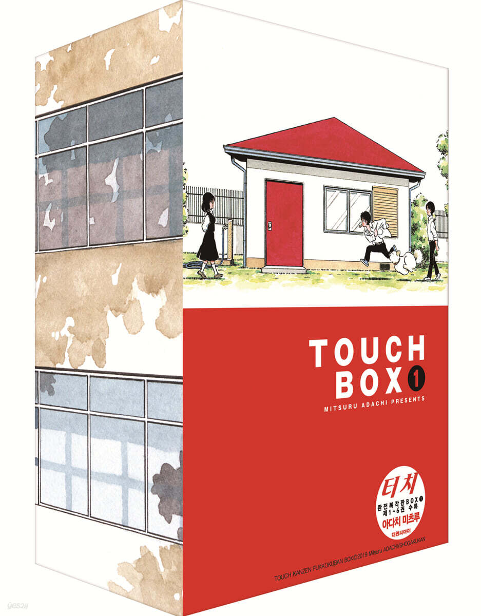 터치 완전복각판 1~6 BOX 세트