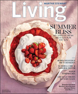 Martha Stewart Living () : 2021 07