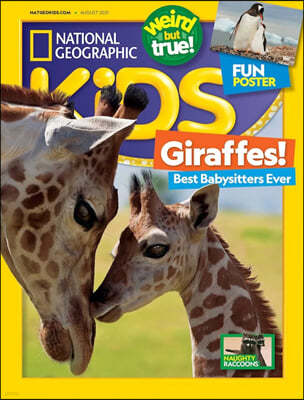 National Geographic Kids () : 2021 08