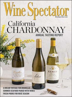 Wine Spectator () : 2021 07