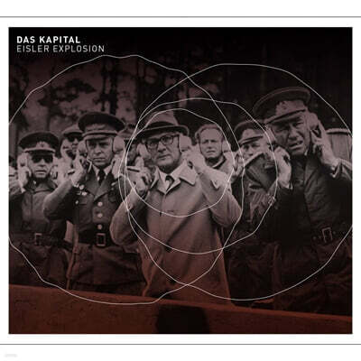 Das Kapital — Kind Of Red 앨범 커버