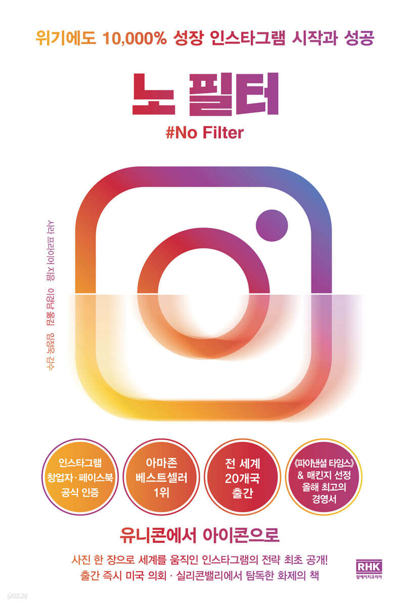 노 필터