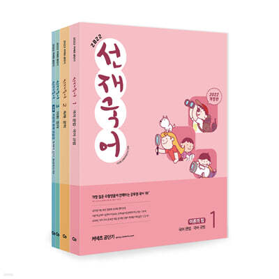 도서명 표기