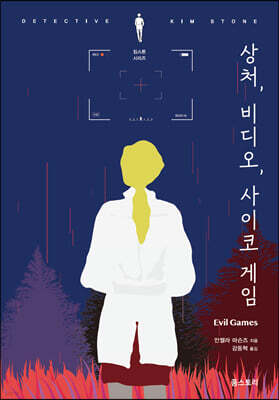 책 정보