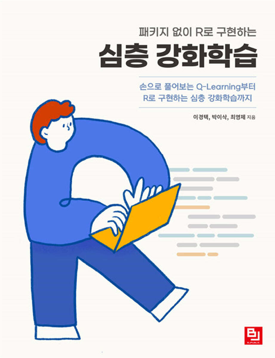 도서명 표기