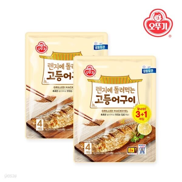 오뚜기 렌지에돌려먹는고등어구이 (70gx4) x 2개