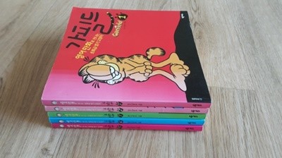 영어만화로 만나는 초특급 엽기 고양이 가필드 세트(1,2,3,4,5)