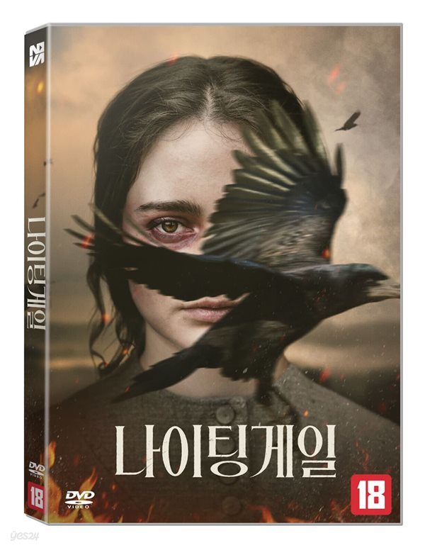 나이팅게일 (1Disc) 