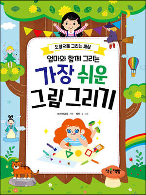 책 정보