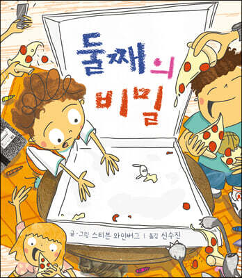 도서명 표기