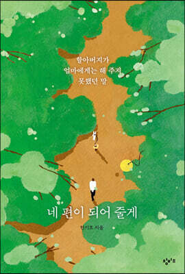 책 정보