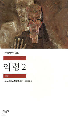 책 정보