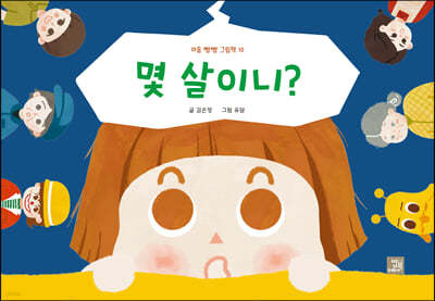 도서명 표기