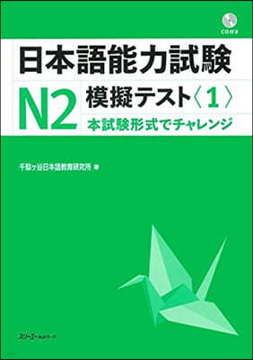 N2 ټƫ(1)