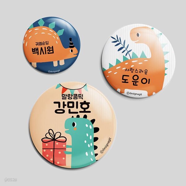 [주문제작]캐릭터버튼헬로디노