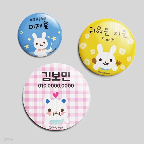 [주문제작]캐릭터버튼레코베코