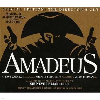 Original Soundtrack - Amadeus (Ƹ콺) (Soundtrack)(Special Edition: Director's Cut)(2CD)