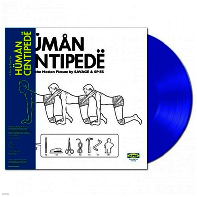 Savage & Spies — The Human Centipede (휴먼 센티피드)(O.S.T.) 앨범 커버