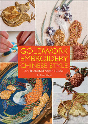 Goldwork Embroidery Chinese Style: An Illustrated Stitch Guide