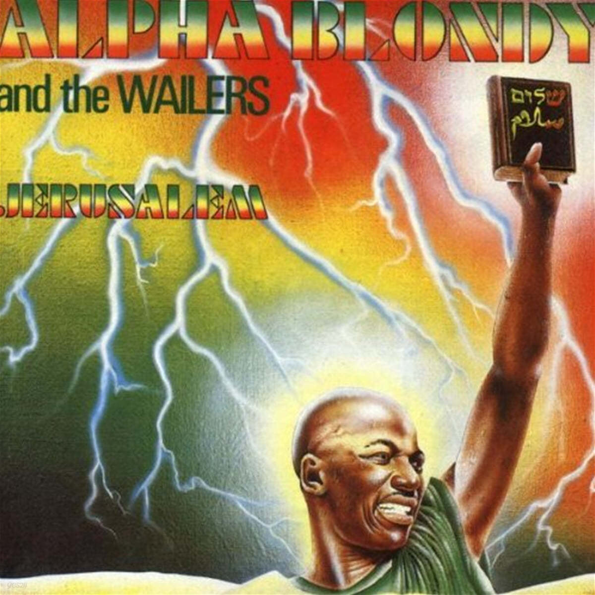 Alpha Blondy / The Wailers (알파 블론디 / 더 웨일러스) - Jerusalem [LP]