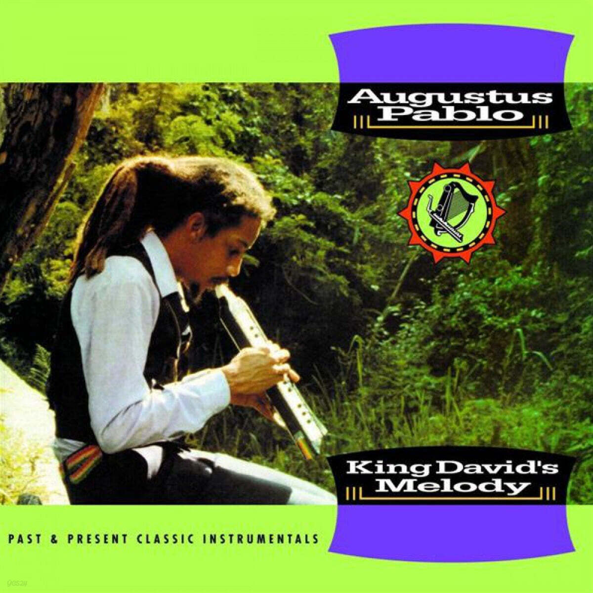 Augustus Pablo (아우구스투스 파블로) - King David's Melody [LP]