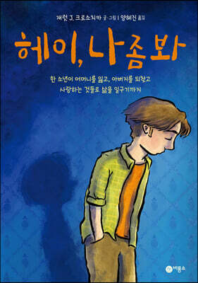 도서명 표기