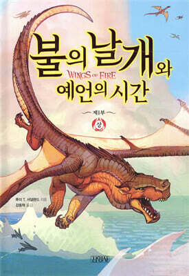 도서명 표기