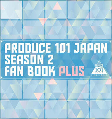 PRODUCE 101 JAPAN SEASON2 FAN BOOK PLUS