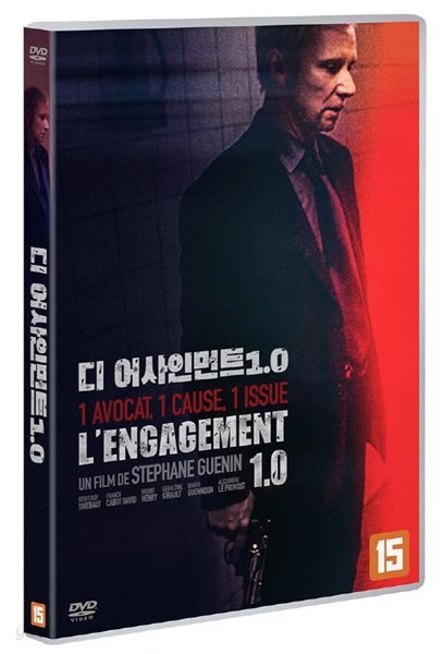 디 어사인먼트 1.0 (1Disc) 