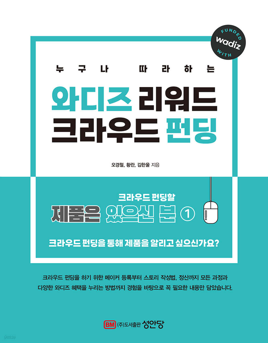 [안내] 레코드x와디즈 크라우드펀딩 오픈 3