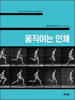 책 정보