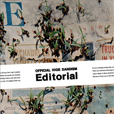 Official Hige Dandism (오피셜 히게 단디즘) - Editorial (CD)