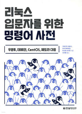 도서명 표기